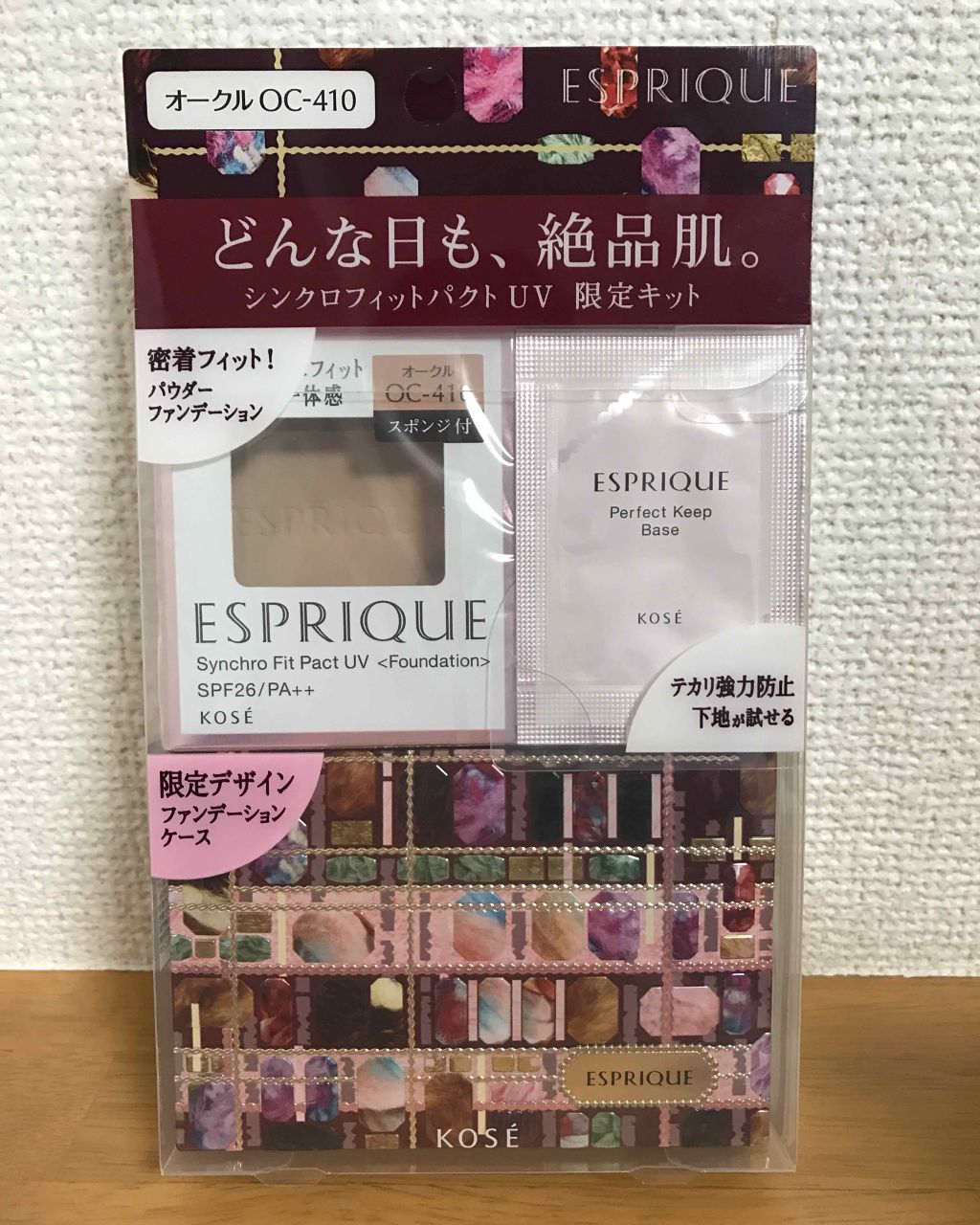 シンクロフィット パクト UV/ESPRIQUE/パウダーファンデーションを使ったクチコミ(1枚目)