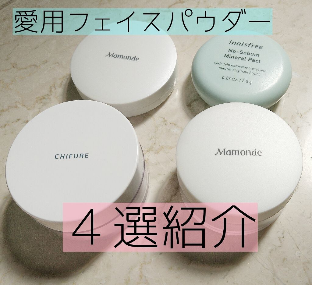 ノーセバム ミネラルパクト N/innisfree/プレストパウダーを使ったクチコミ(1枚目)