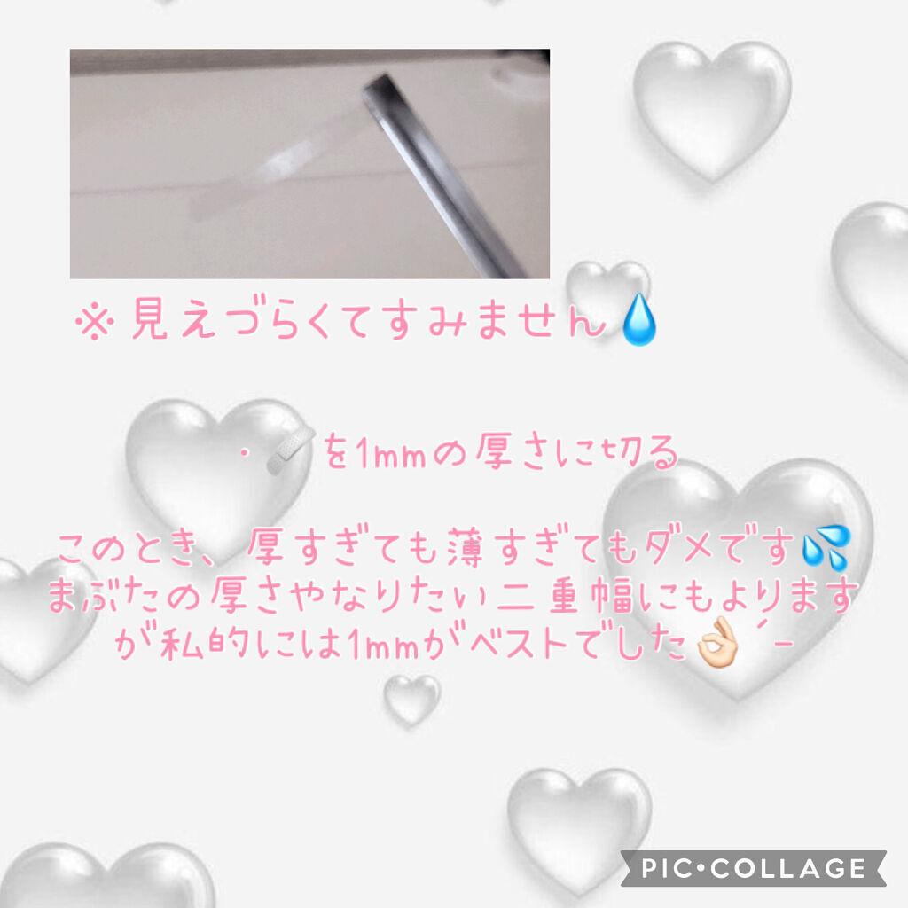 救急 キズテープ 防水/DAISO/その他を使ったクチコミ（3枚目）