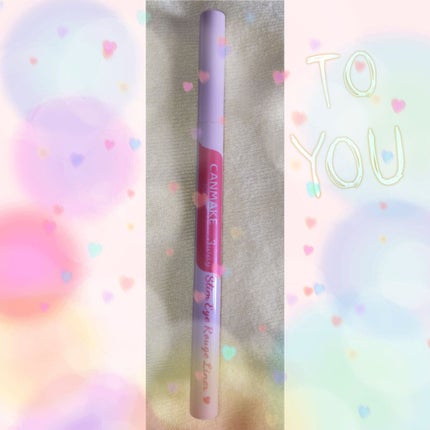 3wayスリムアイルージュライナー/キャンメイク/リキッドアイライナーを使ったクチコミ(1枚目)