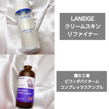 ウォータースリーピングパック/LANEIGE/フェイスクリームを使ったクチコミ（2枚目）