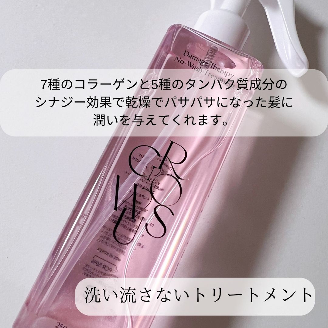 シーソルトセラピースカルプスケーラー/GROWUS/ヘッドスクラブを使ったクチコミ（2枚目）