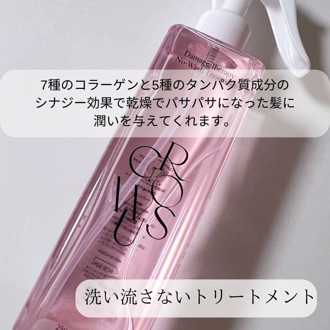 シーソルトセラピースカルプスケーラー/GROWUS/ヘッドスクラブを使ったクチコミ(2枚目)