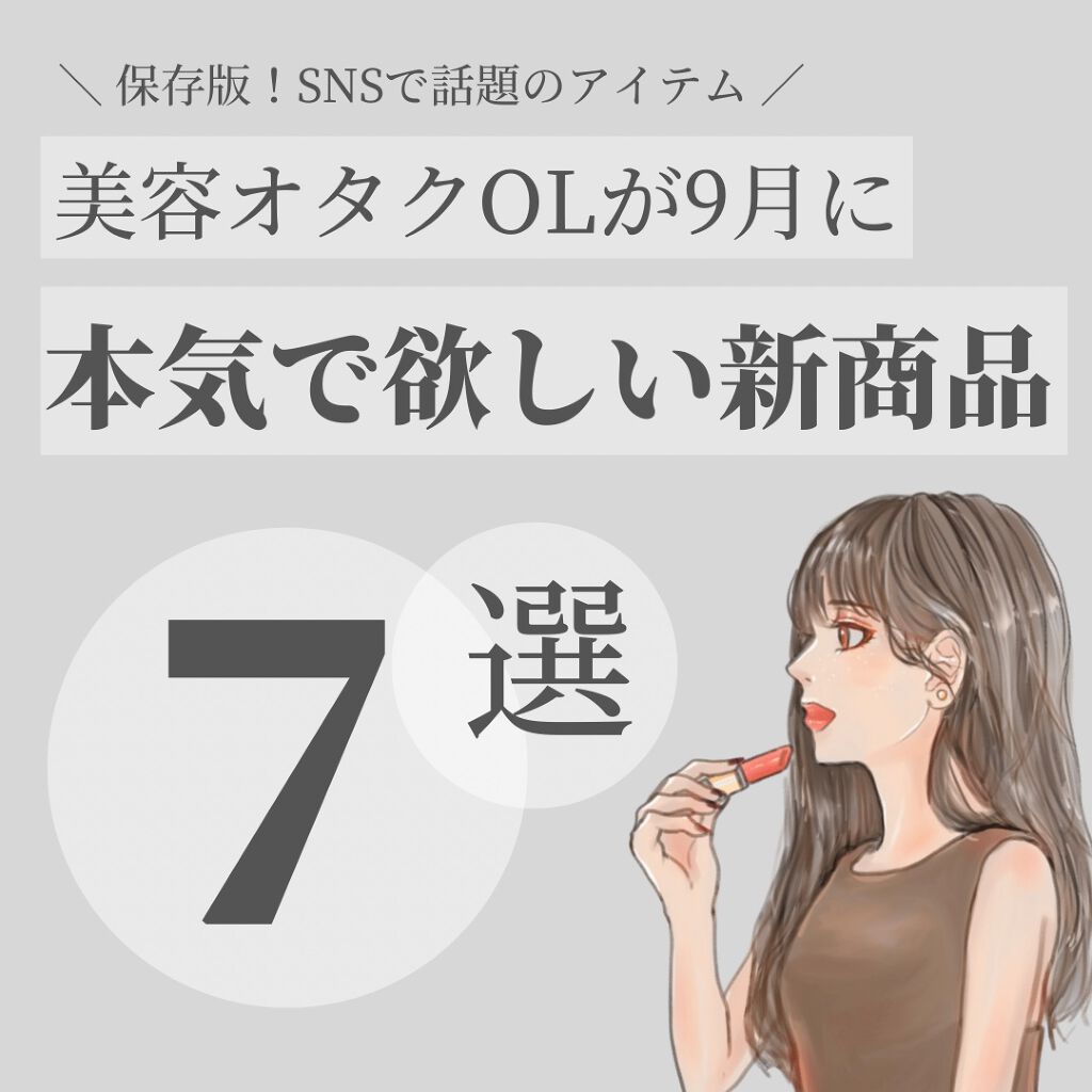 メイクミーハッピー オードトワレ GREEN/キャンメイク/香水(レディース)を使ったクチコミ(1枚目)