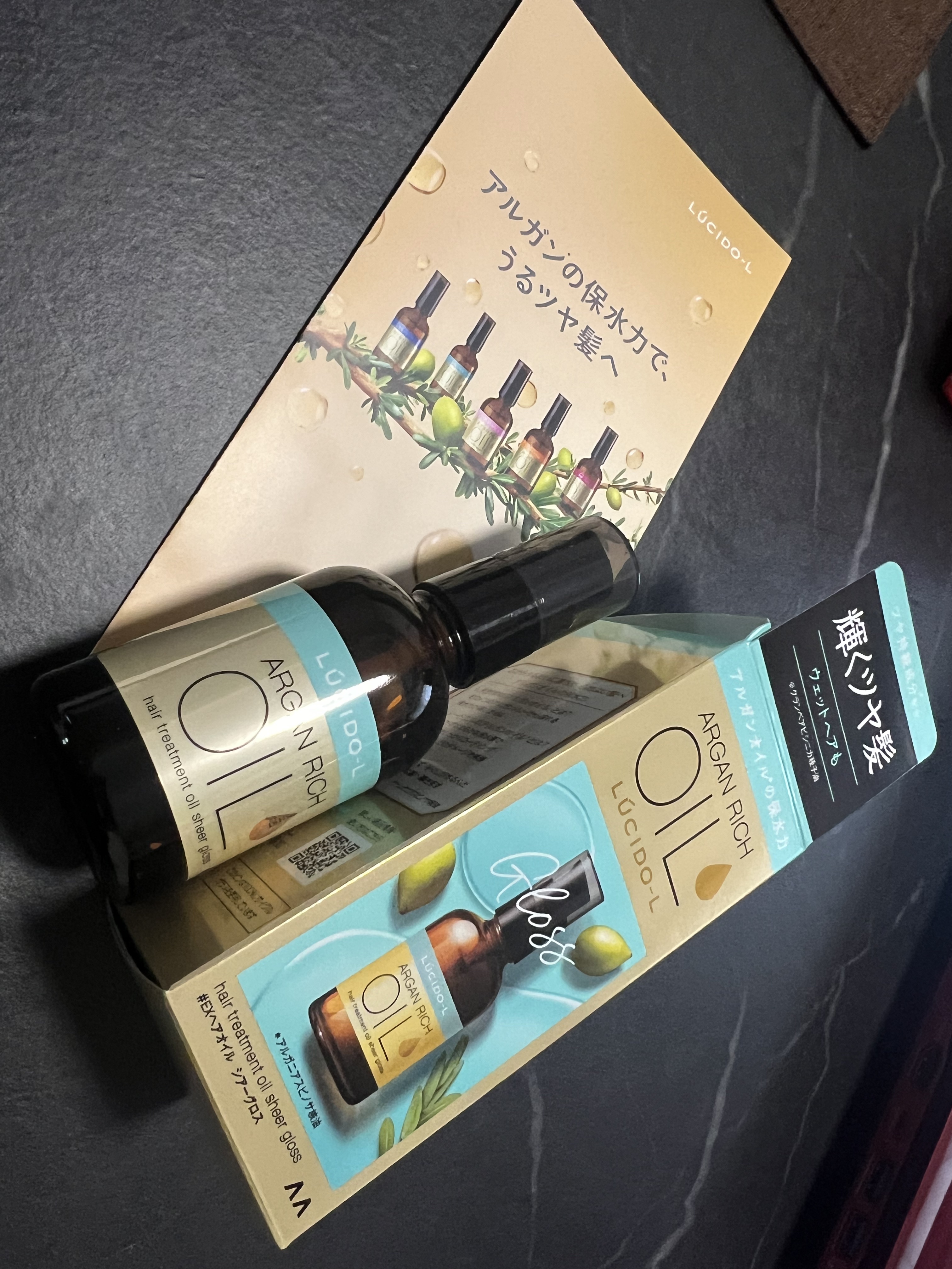 オイルトリートメント #EXヘアオイル シアーグロス/ルシードエル/ヘアオイルを使ったクチコミ（1枚目）