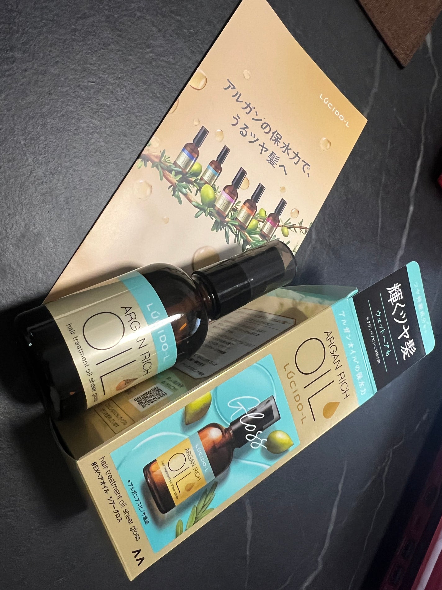 オイルトリートメント #EXヘアオイル シアーグロス/ルシードエル/ヘアオイルを使ったクチコミ(1枚目)