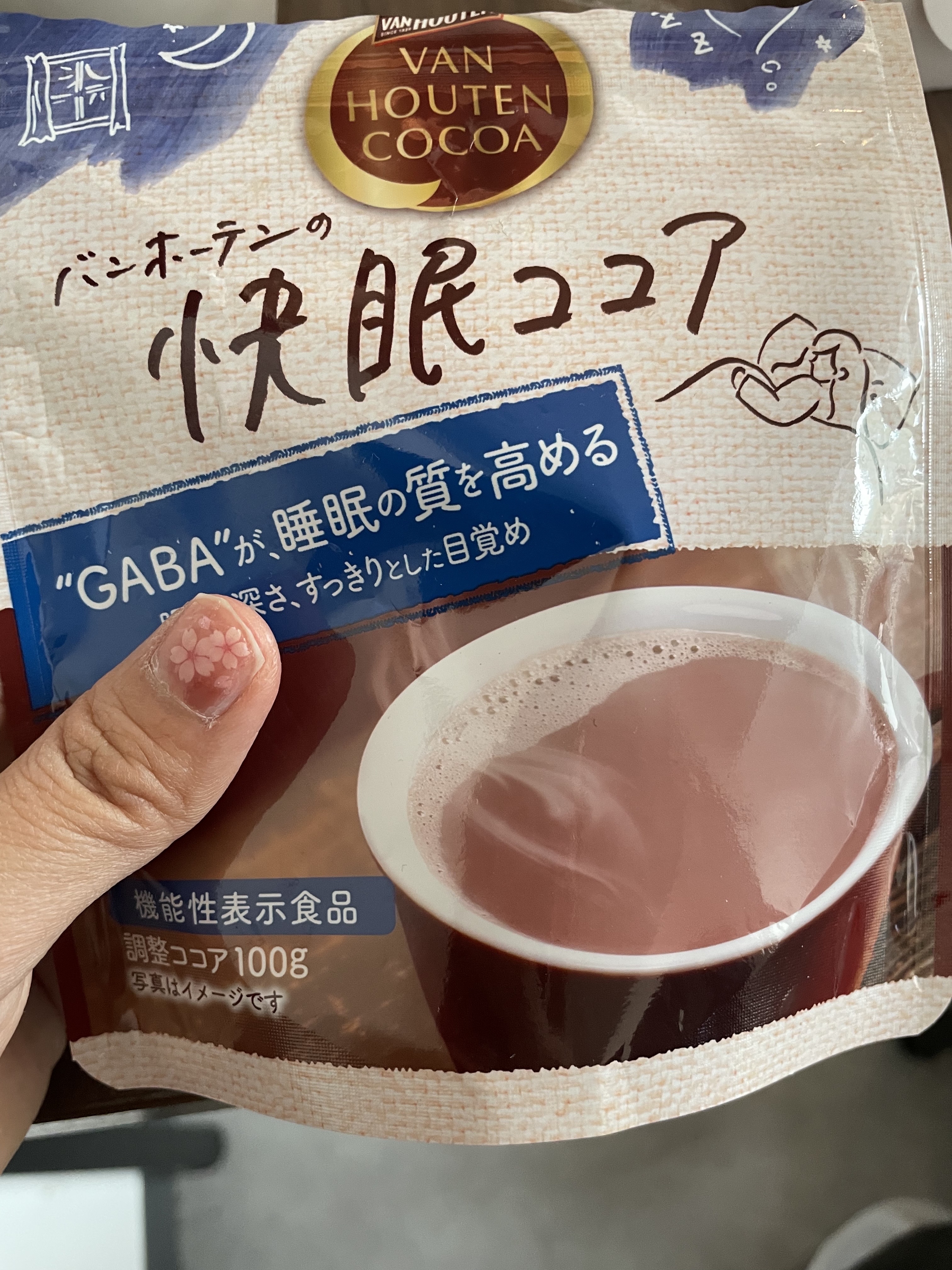 腸活ココア/バンホーテン/ドリンクを使ったクチコミ（1枚目）
