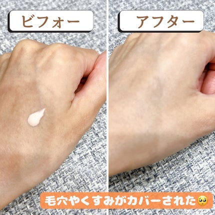 メイクアップベース フェイスレスポンサー/ブリリアージュ/化粧下地を使ったクチコミ(4枚目)