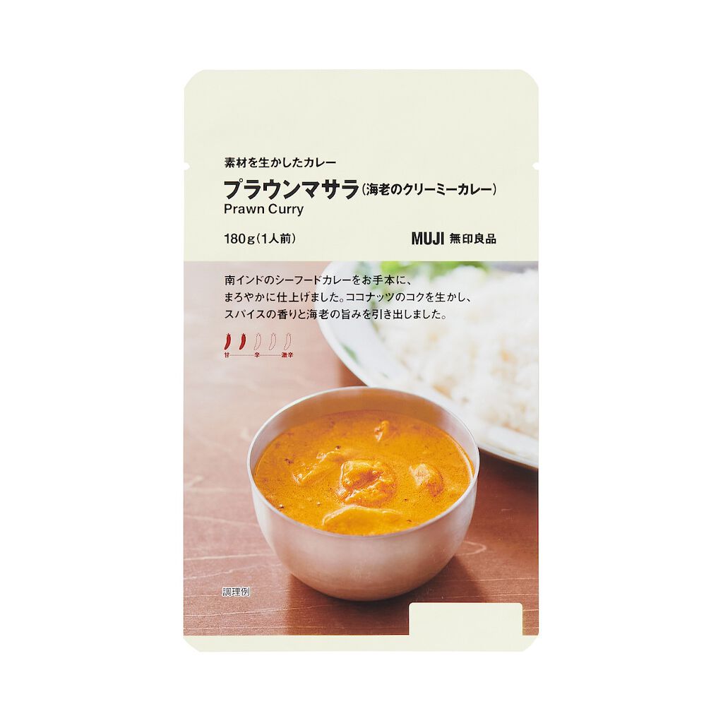 素材を生かしたカレー プラウンマサラ