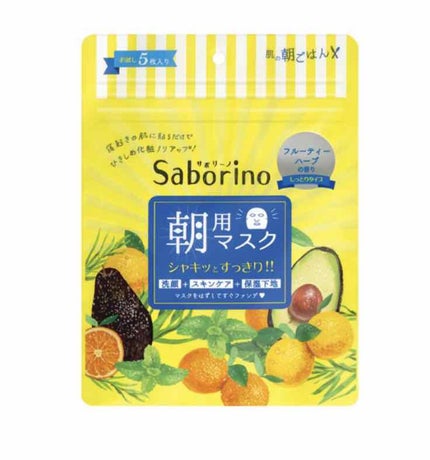 目ざまシート ひきしめタイプ/サボリーノ/シートマスク・パックを使ったクチコミ(1枚目)