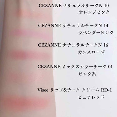 ミックスカラーチーク/CEZANNE/パウダーチークを使ったクチコミ（2枚目）