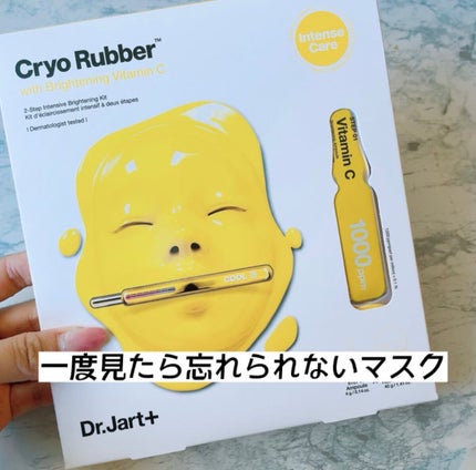 ラバーマスク モイスチャライジング/Dr.Jart+/シートマスク・パックを使ったクチコミ(3枚目)