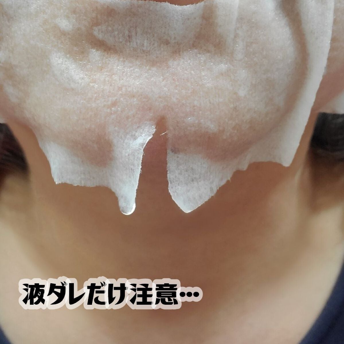 プリンセスヴェール モーニング スキンケア マスク/クリアターン/シートマスク・パックを使ったクチコミ(4枚目)