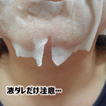 プリンセスヴェール モーニング スキンケア マスク/クリアターン/シートマスク・パックを使ったクチコミ(4枚目)