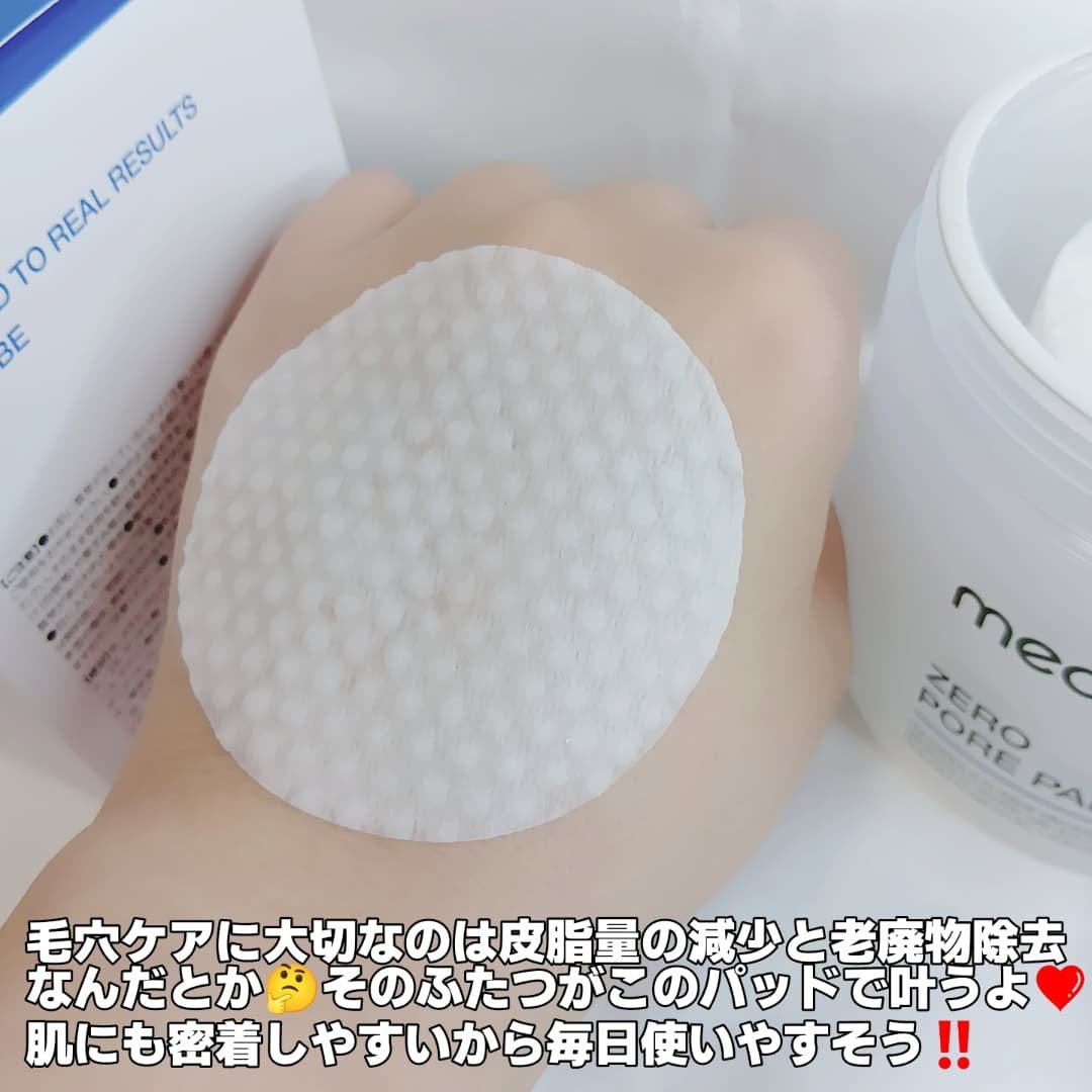 ゼロ毛穴パッド 2.0/MEDICUBE/トナーパッドを使ったクチコミ(6枚目)