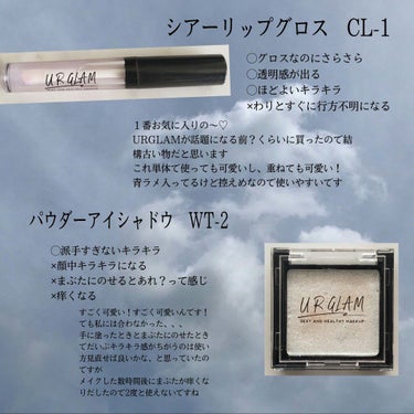 UR GLAM　SHEER LIP GLOSS/U R GLAM/リップグロスを使ったクチコミ（3枚目）