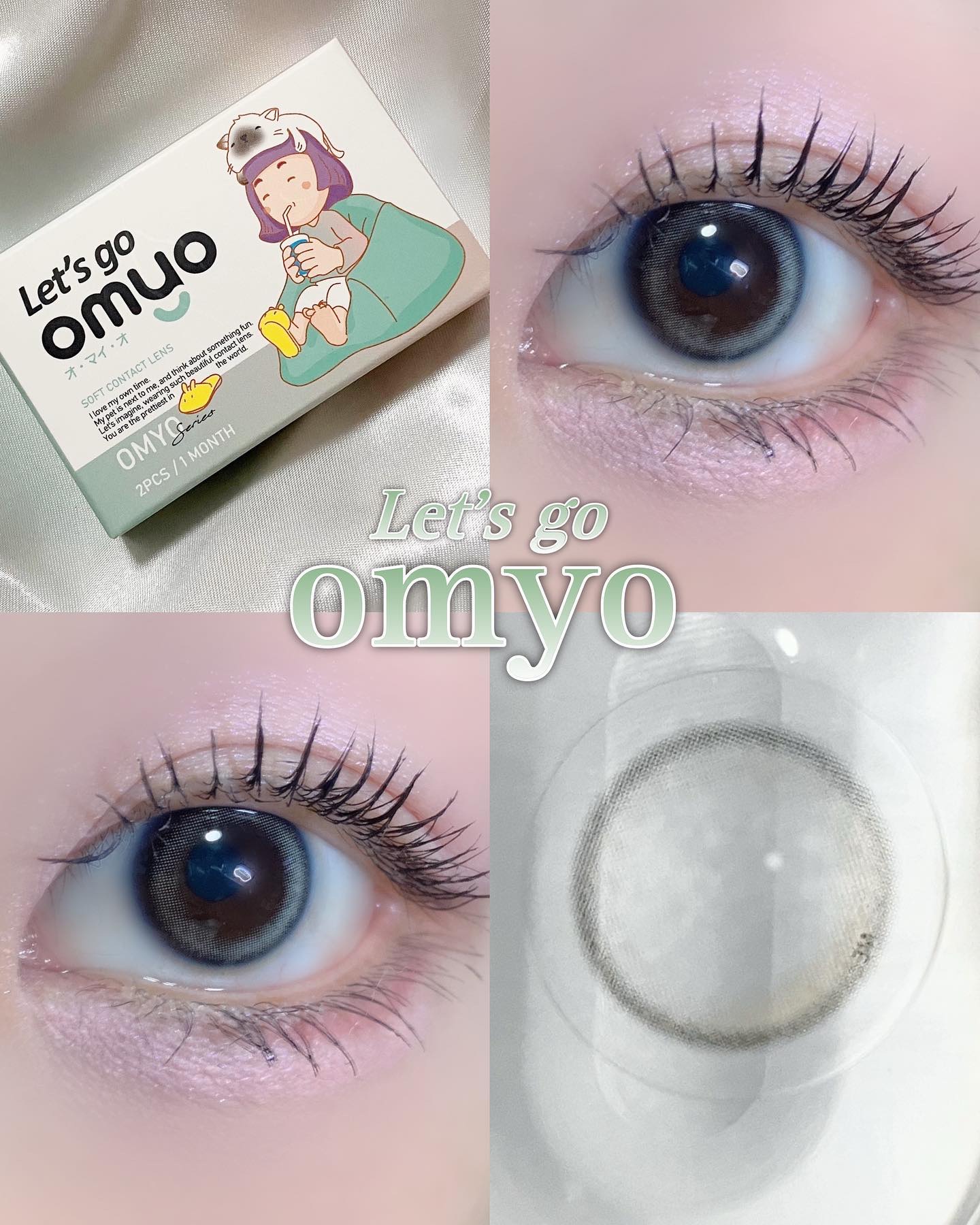 omyo/LENSME/カラーコンタクトレンズを使ったクチコミ（1枚目）