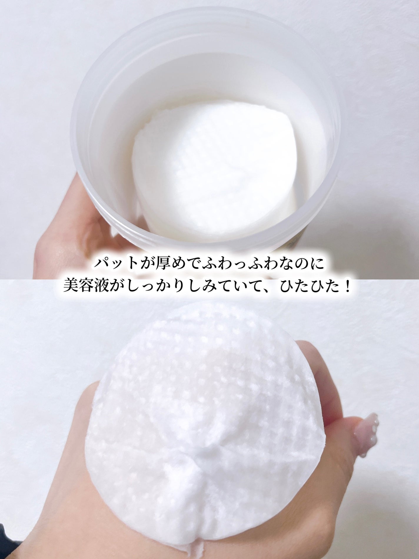 キャロットカロテン カーミングウォーターパッド/SKINFOOD/トナーパッドを使ったクチコミ(3枚目)