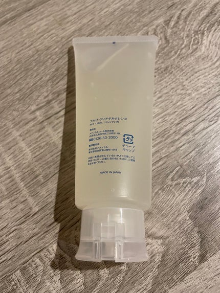 クリアゲルクレンズ/Fleuri(フルリ)/クレンジングジェルを使ったクチコミ(2枚目)