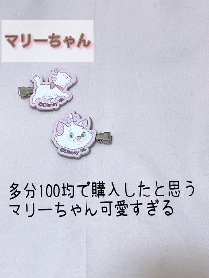 ヘアクリップ/セリア/ヘアアクセサリーを使ったクチコミ(5枚目)