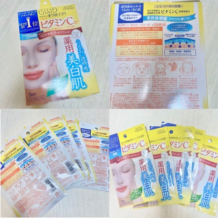 クリアターン ホワイト マスク (ビタミンC)/クリアターン/シートマスク・パックを使ったクチコミ(4枚目)