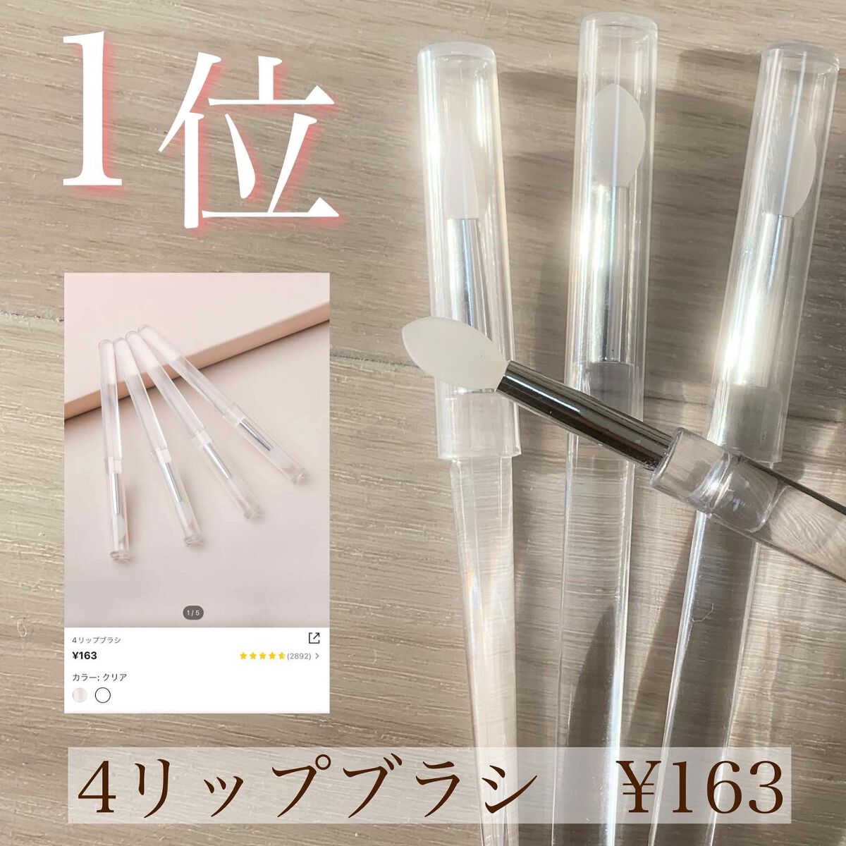 を使ったクチコミ（3枚目）