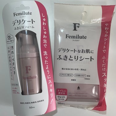 デリケートふきとりフォーム/Femilute/その他生理用品を使ったクチコミ（1枚目）