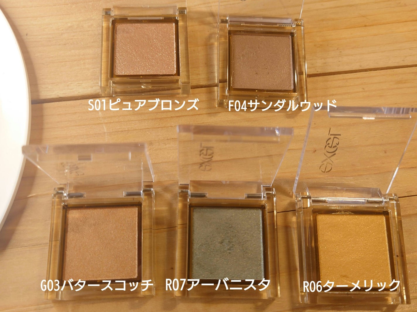 アイプランナー/excel/単色アイシャドウを使ったクチコミ(2枚目)