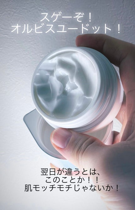 を使ったクチコミ(1枚目)