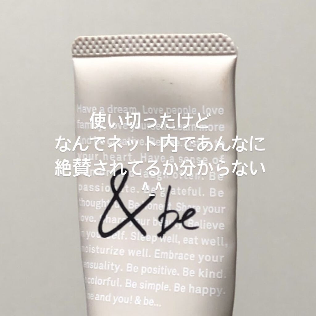 UVミルク/＆be/日焼け止め・UVケアを使ったクチコミ（1枚目）