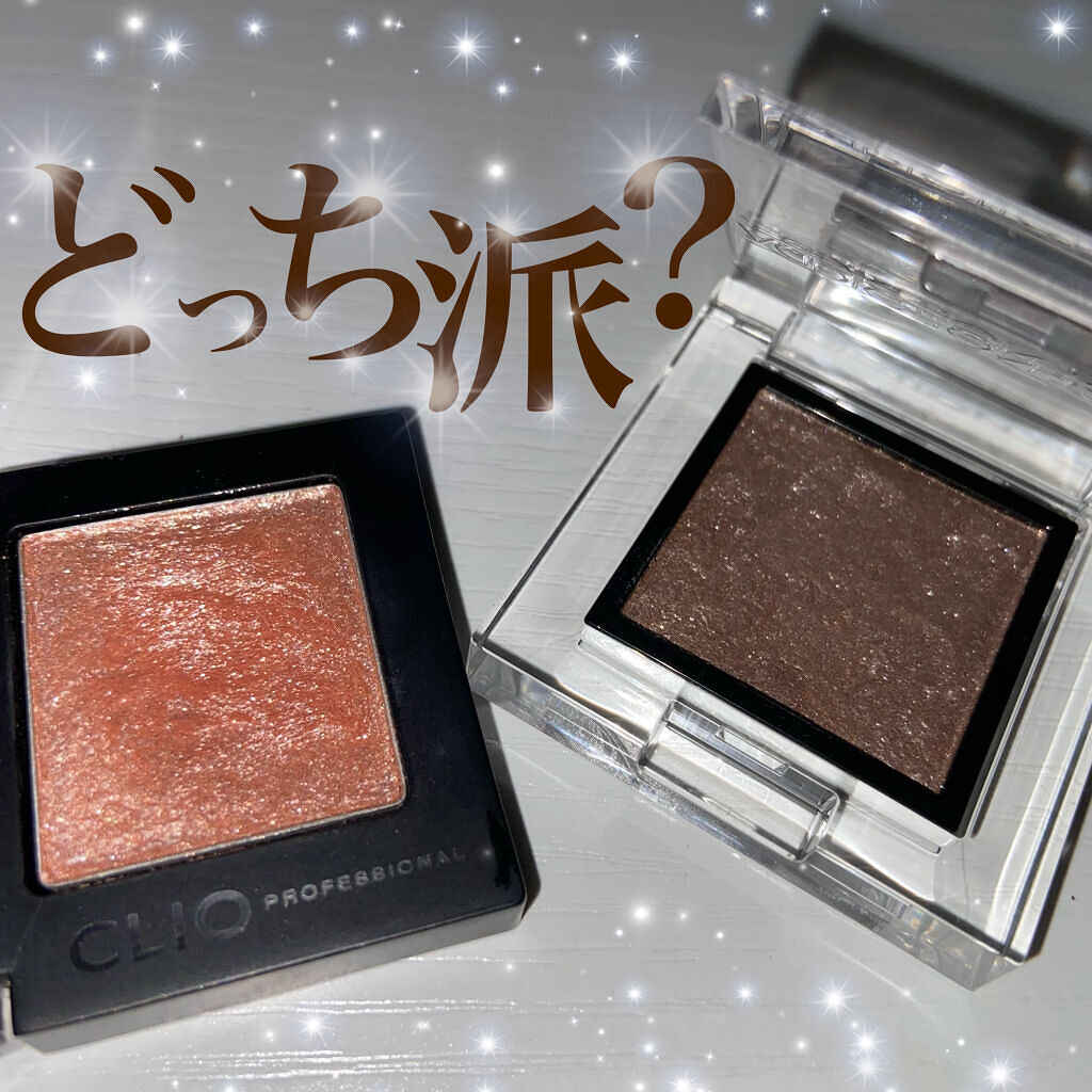プロ シングル シャドウ/CLIO/単色アイシャドウを使ったクチコミ（1枚目）
