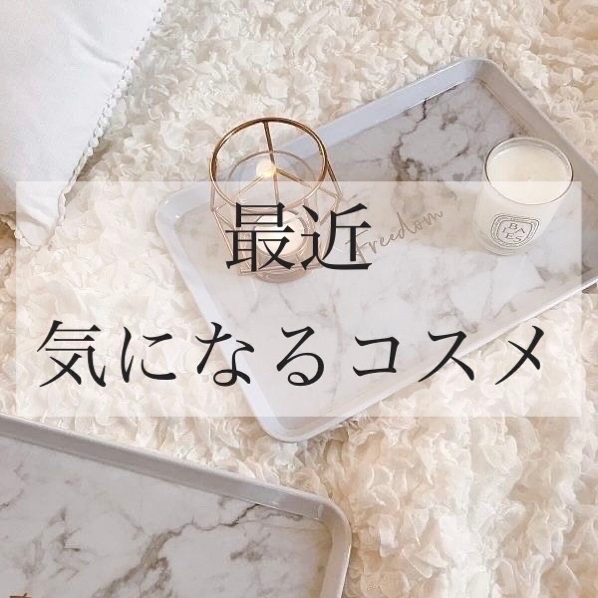 ボディミスト ホワイトムスク/フィアンセ/香水(レディース)を使ったクチコミ(1枚目)