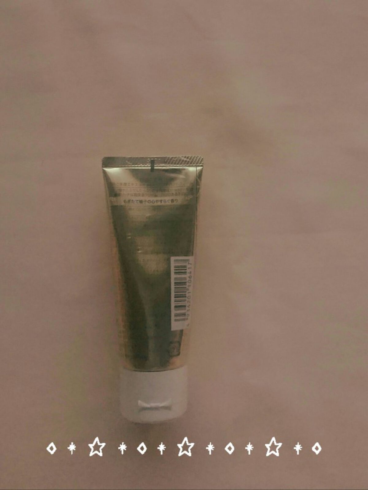 リッチハンドクリーム ゆずの香り/甘酒こまち/ハンドクリームを使ったクチコミ(2枚目)