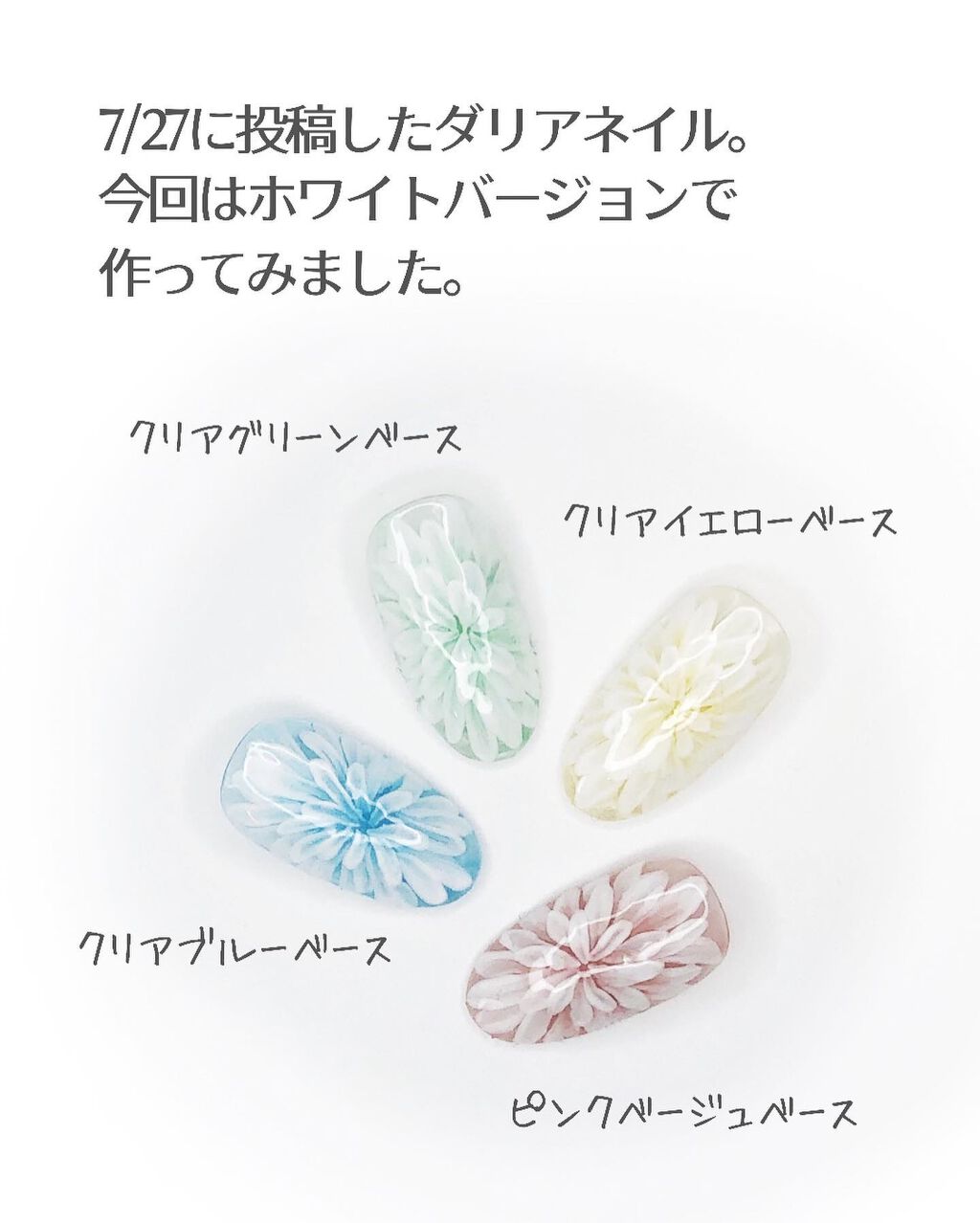 irogel/irogel(イロジェル)/ジェルネイルを使ったクチコミ（2枚目）