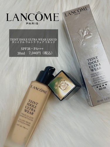 タンイドル ウルトラ ウェア リキッド/LANCOME/リキッドファンデーションを使ったクチコミ（1枚目）