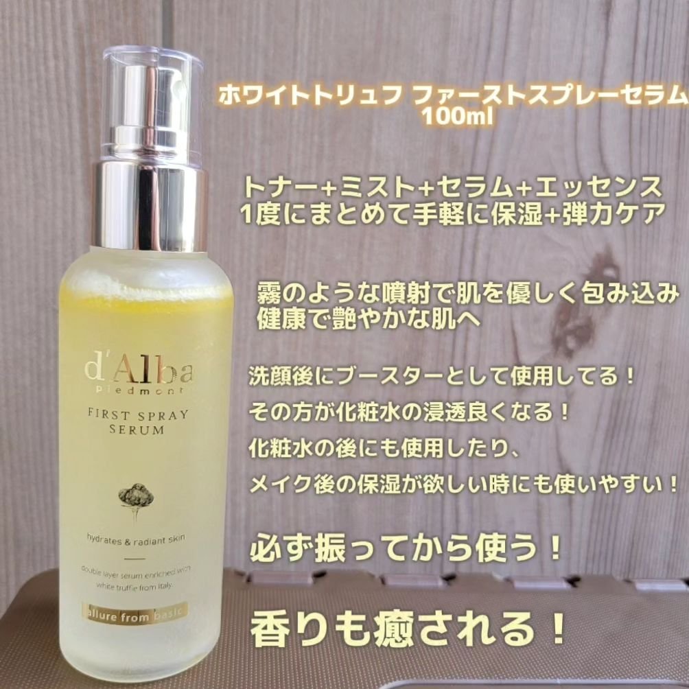 ウォータフルトーンアップサンクリーム/ダルバ/日焼け止めクリームを使ったクチコミ（2枚目）