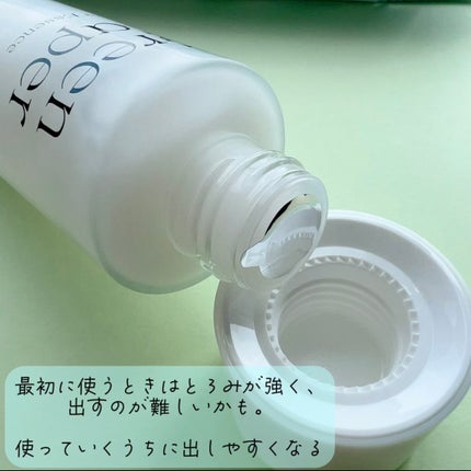 Green Caper Toner Essence/NATURAL DERMA PROJECT/化粧水を使ったクチコミ(2枚目)