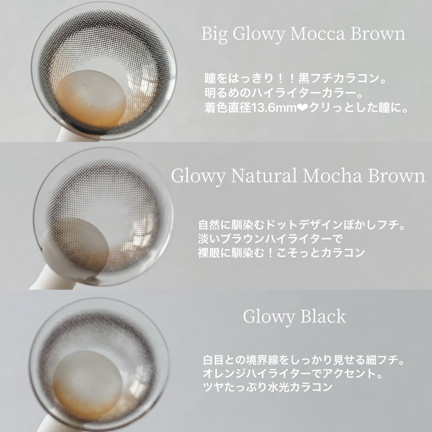 Glowy 1day/OLENS/ワンデー(1DAY)カラコンを使ったクチコミ(5枚目)