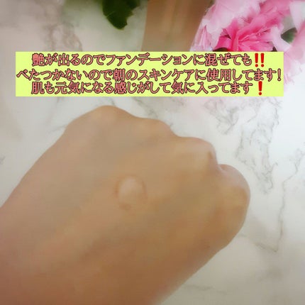 ホワイトトリュフプレステージウォータリーオイル/ダルバ/フェイスオイルを使ったクチコミ(4枚目)