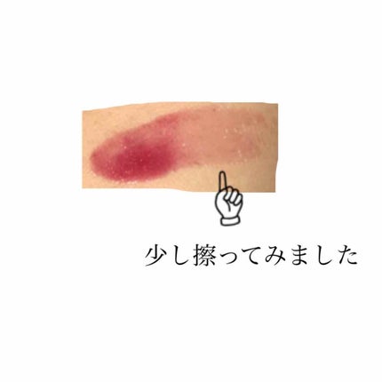 オールインワンティント/シャインリッチ/リップティントを使ったクチコミ(2枚目)