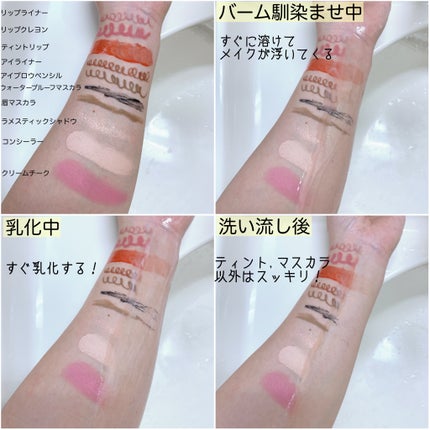 ルルルンクレンジング トーニングバーム MILD BLUE/ルルルン/クレンジングバームを使ったクチコミ(3枚目)