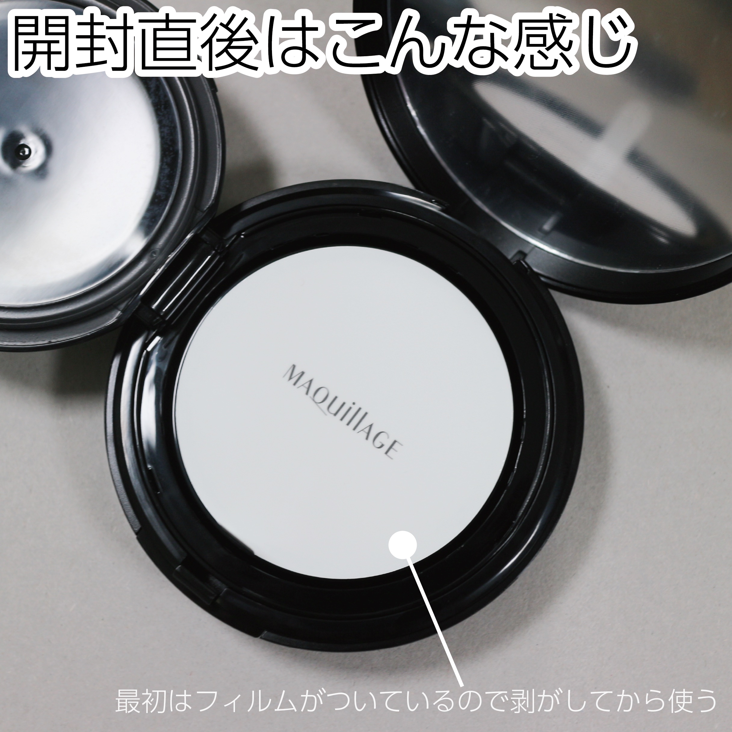 ドラマティックエッセンスクッション グロウ 00 ライトオークル/マキアージュ/クッションファンデーションを使ったクチコミ（3枚目）