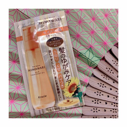 プレミアム リペアオイル (モイスト)/ディアボーテ/ヘアオイルを使ったクチコミ(1枚目)