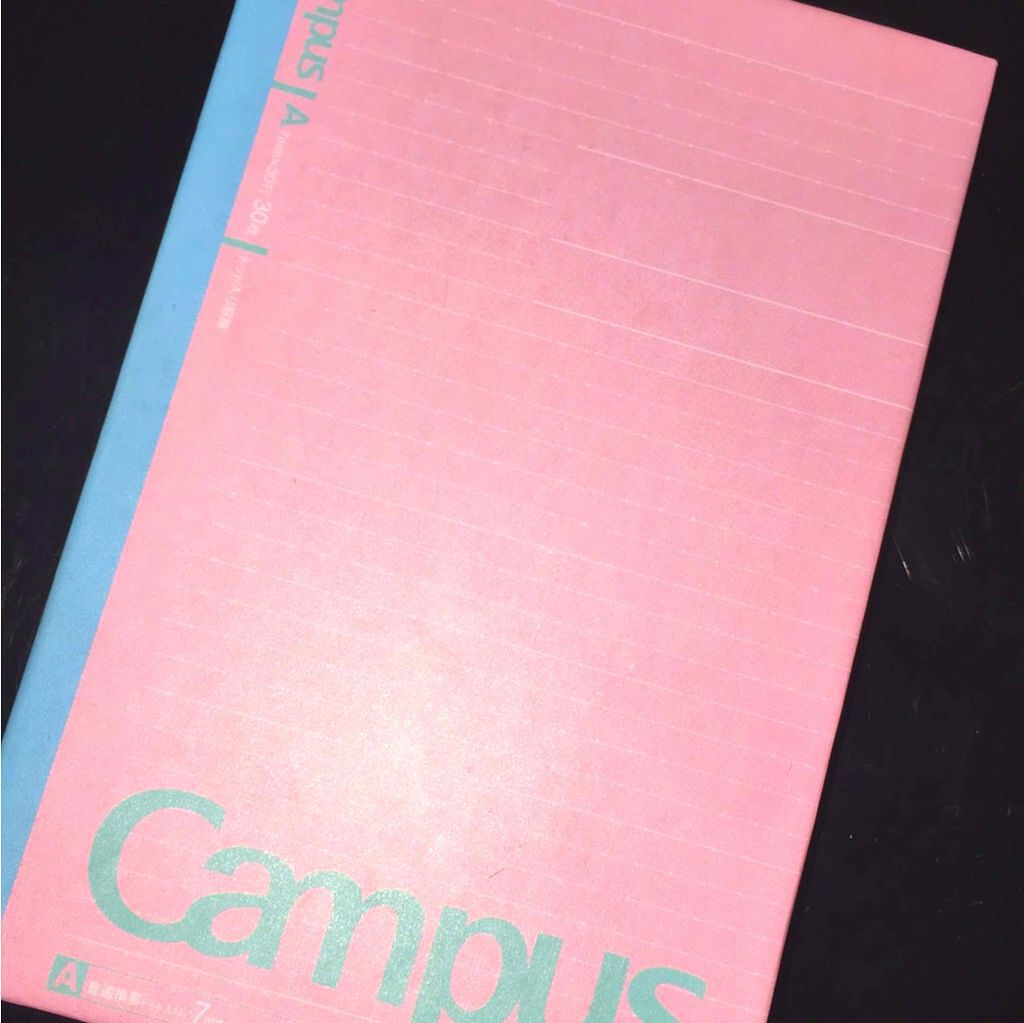 Popteen 2018年1月号/Popteen /雑誌を使ったクチコミ（1枚目）