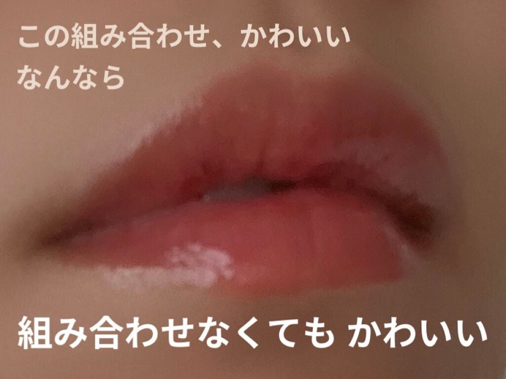 ラスティンググロスリップ/CEZANNE/口紅を使ったクチコミ(1枚目)