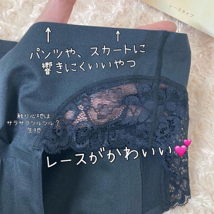 ちゃんぶぅ 投稿ある方フォロバ💕ちょっと遅くなるけど on LIPS 「月に一度のレディースデイ🌛にぴったりなアイテム。『OLTER吸..」(4枚目)