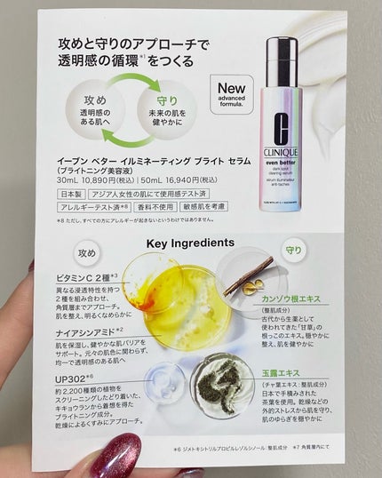 モイスチャー サージ 100H 30 セット 25/CLINIQUE/スキンケアキットを使ったクチコミ(6枚目)