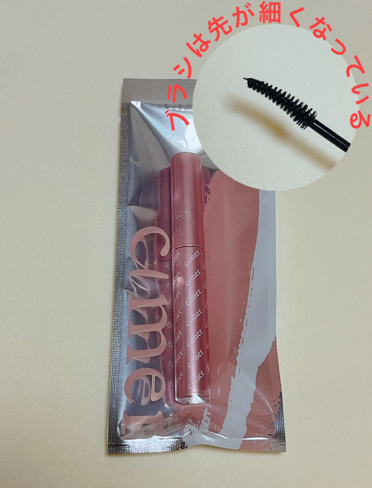 キラーロングマスカラ ディープブラック/cimer/マスカラを使ったクチコミ（2枚目）