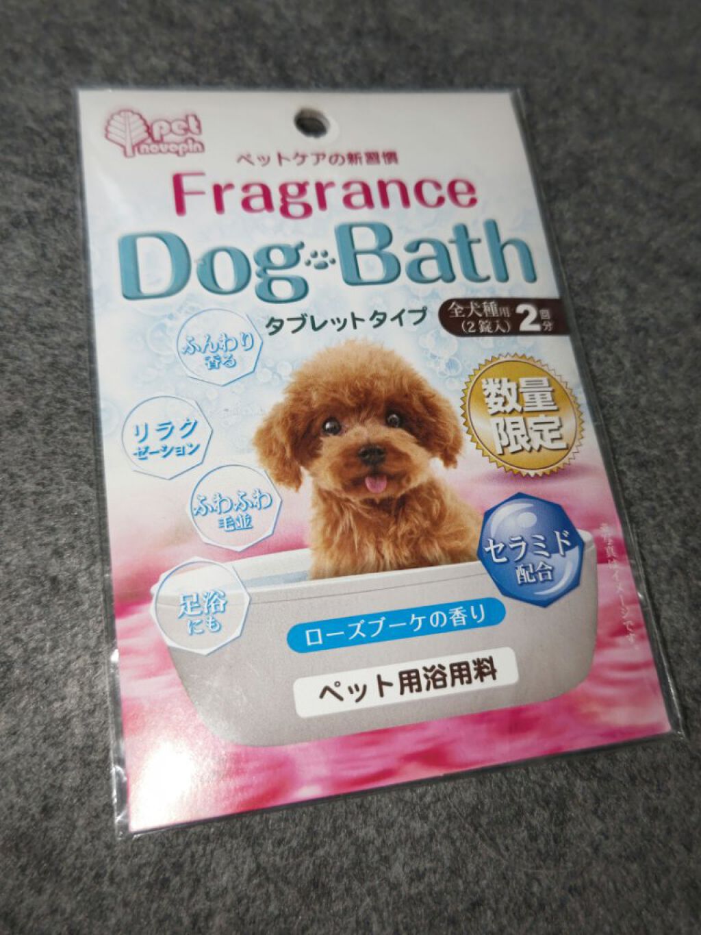 を使ったクチコミ（3枚目）