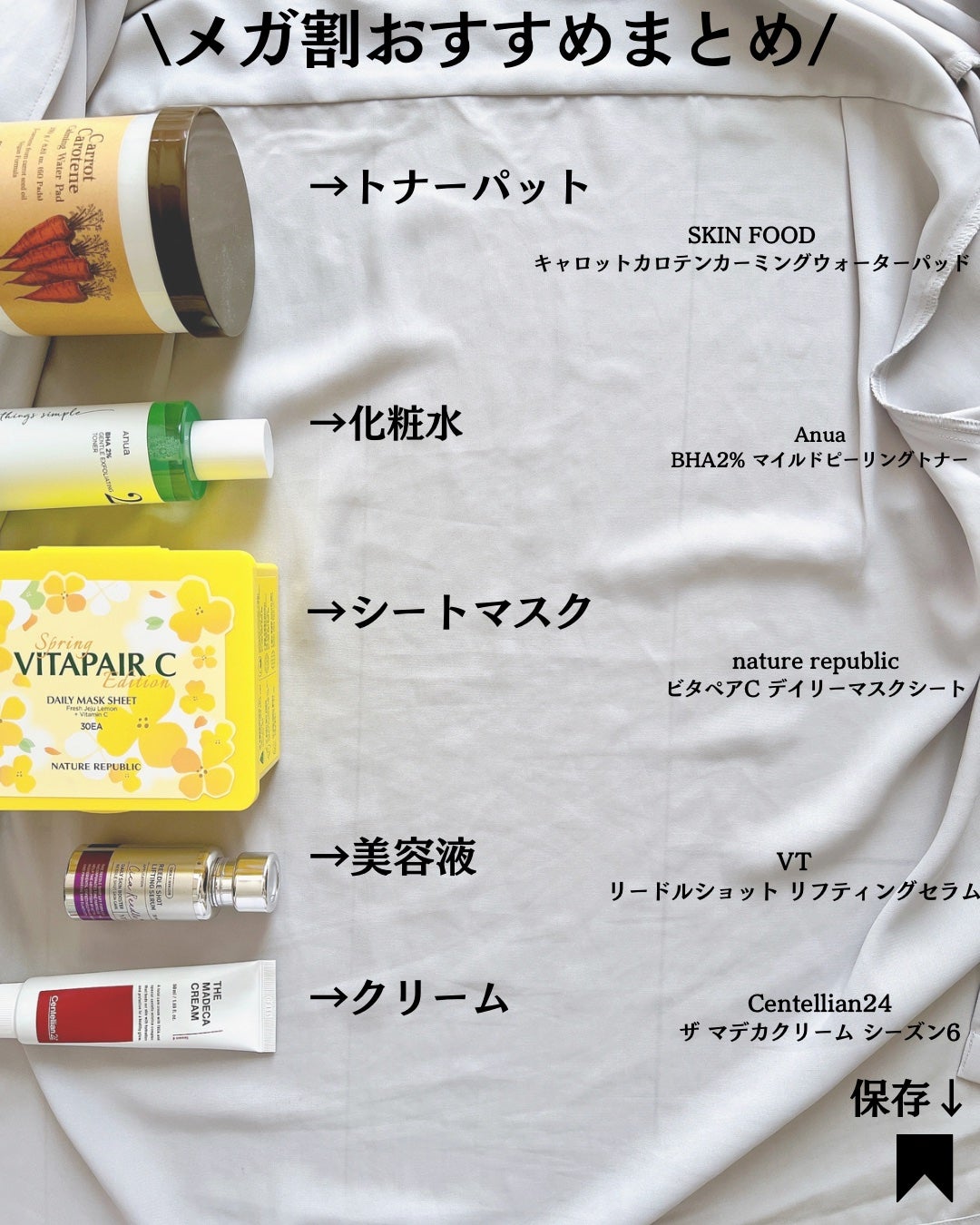 キャロットカロテン カーミングウォーターパッド/SKINFOOD/トナーパッドを使ったクチコミ(8枚目)